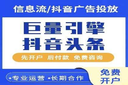 案例分享：SEM竞价托管助力企业提升转化率