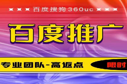 成功案例：百度推广一个月，如何实现品牌飞跃