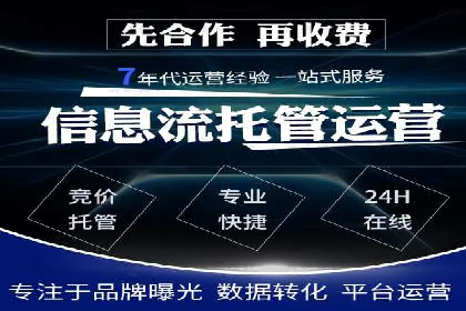 百度搜索广告运营推广：某行业领先企业的秘密武器