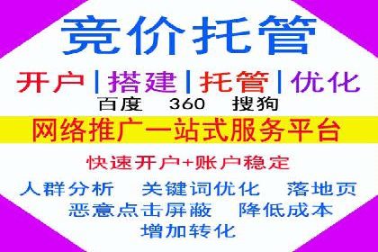百度推广排名成功案例：教育行业如何利用其获得更多流量