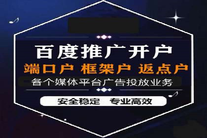 行业领先企业的头条信息流广告策略揭秘