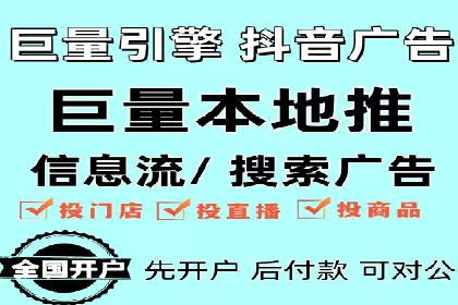 百度竞价代运营案例：家居行业营销秘诀